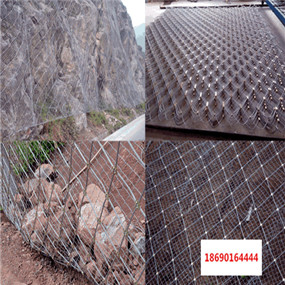 新疆玖龙盛邦金属制品有限公司边坡防护网，被动防护网，山体防护网